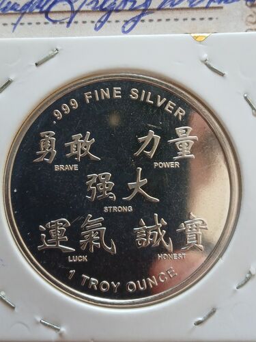 Coin reference image D